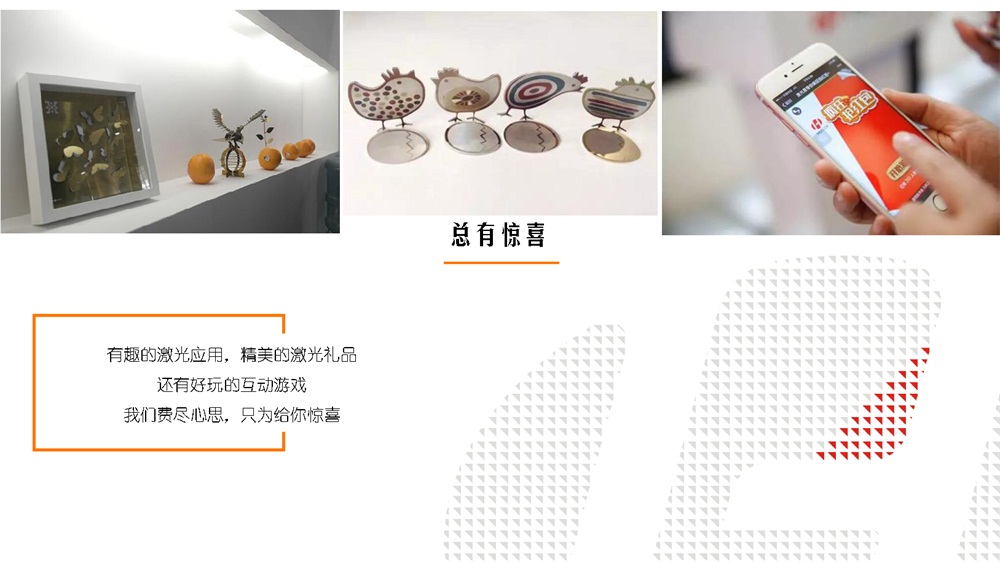 3月14-16日，上海新國際博覽中心W3館3102，華工激光期待與您再遇見~
