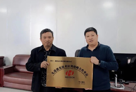 【見證向上的力量】客戶回訪行｜溧陽紅峰：3年買4臺的信任華工給！