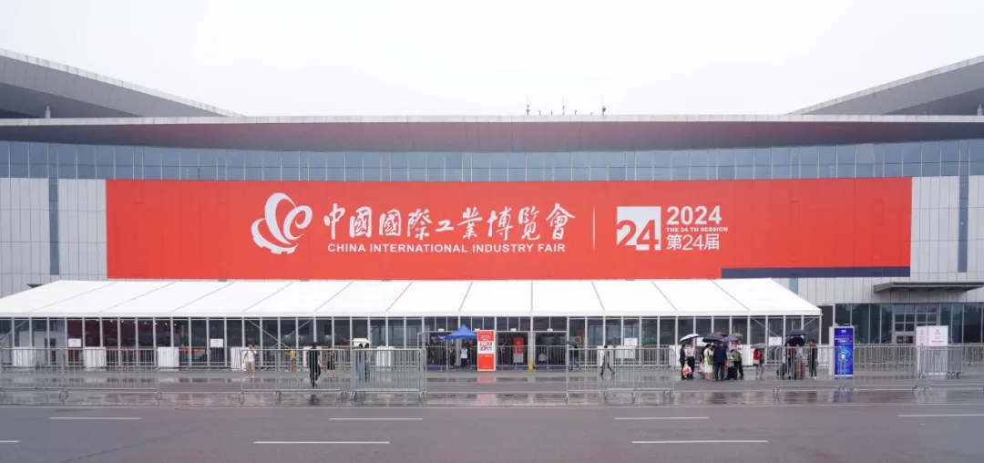 2024上海工博會 | 太全面了，對智能制造的理解更進一步！